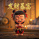 彩票双色球投注